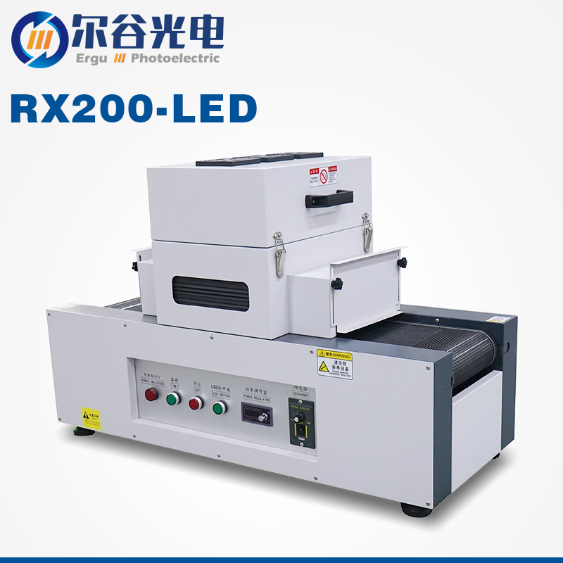 RX200-LED紫外線(xiàn)UVLED固化機