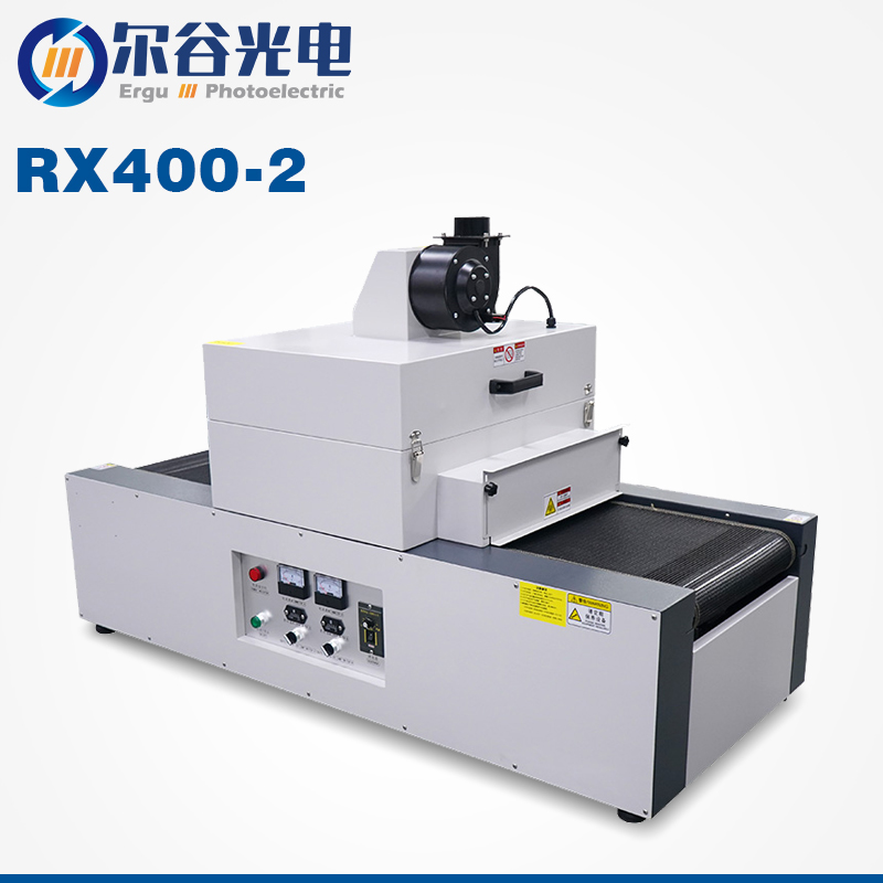  RX400-2固化機